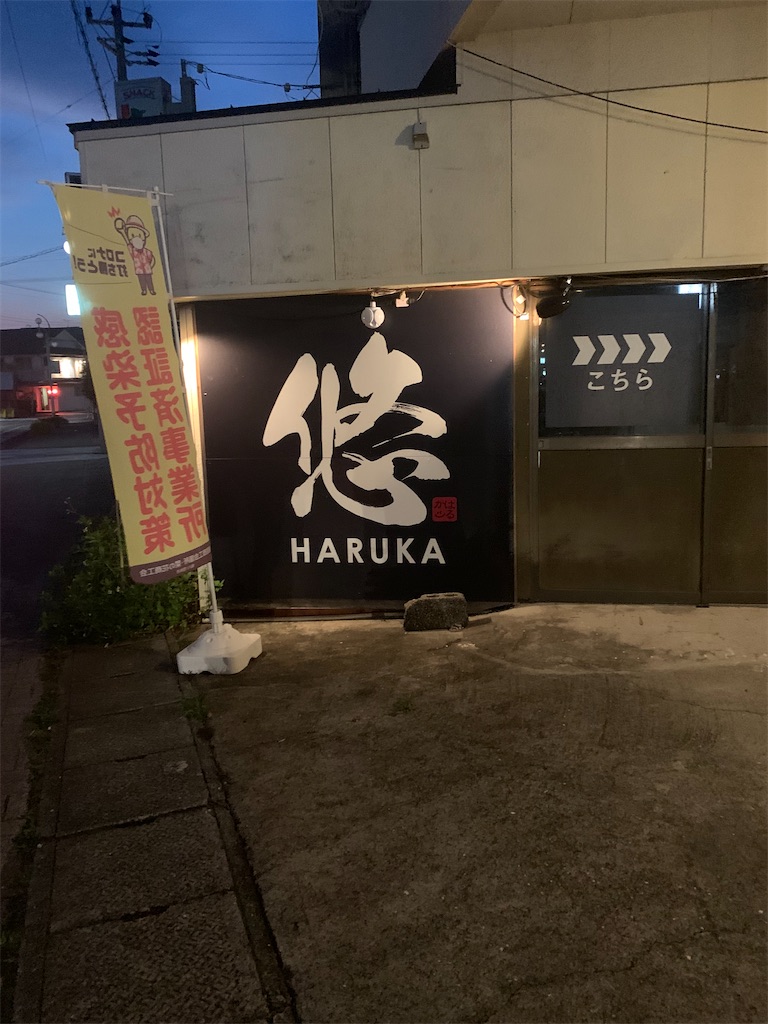f:id:Kajirin1:20220509002111j:image
