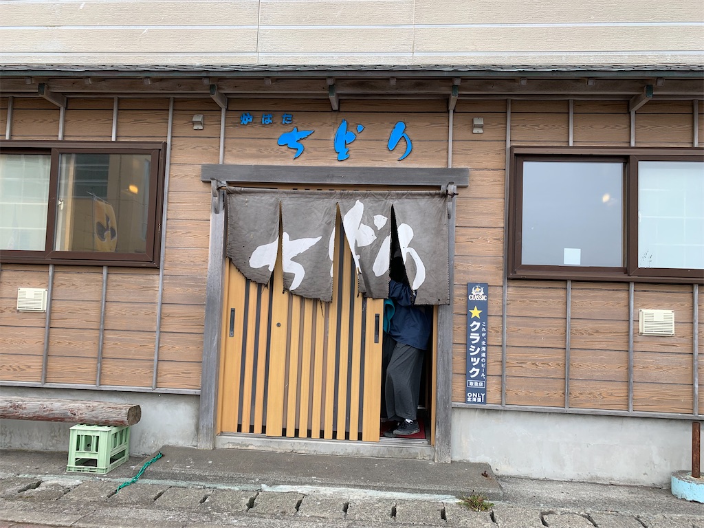 f:id:Kajirin1:20220610123430j:image