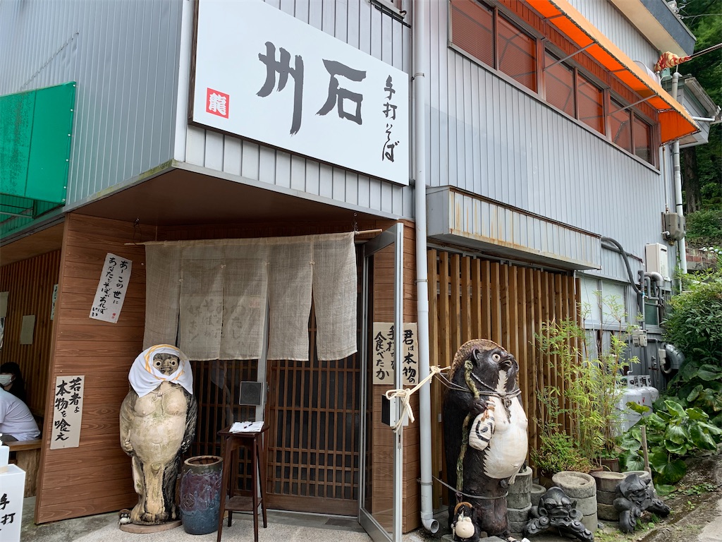 f:id:Kajirin1:20220706233910j:image