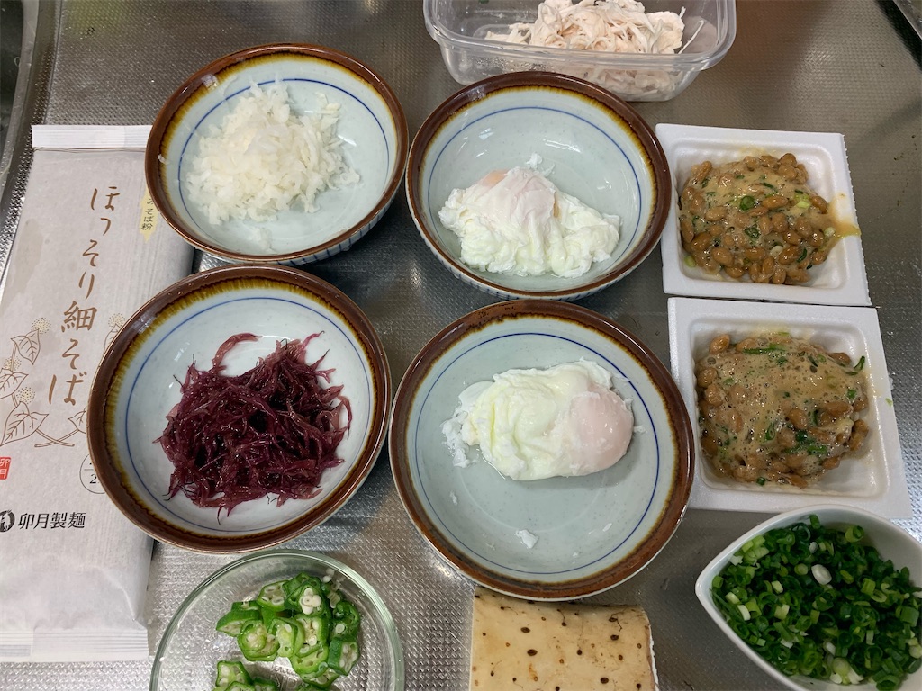 f:id:Kajirin1:20220714131148j:image