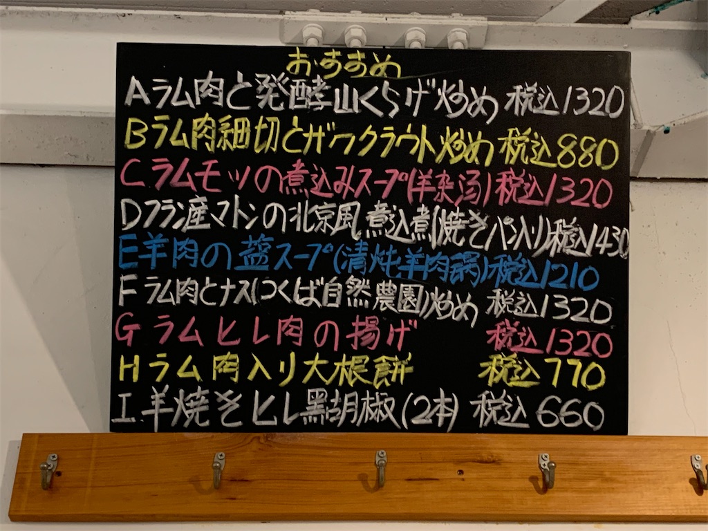 f:id:Kajirin1:20220715102518j:image