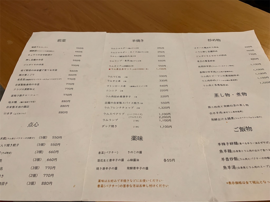 f:id:Kajirin1:20220715102521j:image