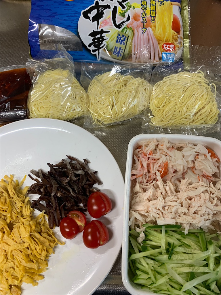 f:id:Kajirin1:20220725201218j:image f:id:Kajirin1:20220725201218j:image