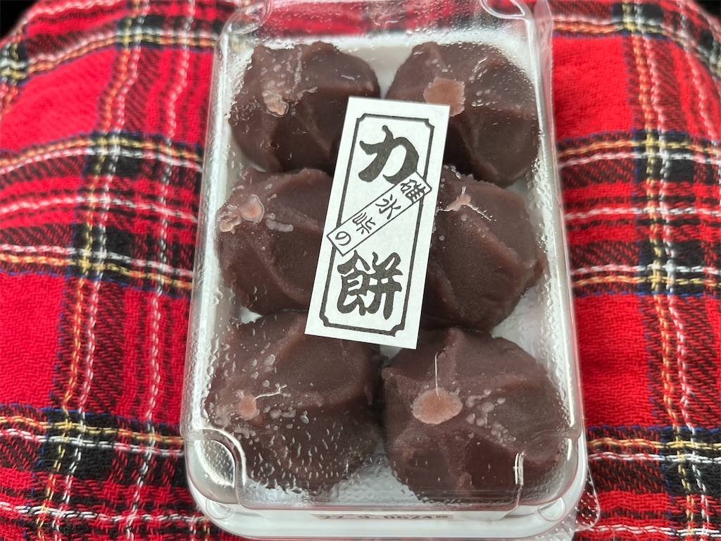 f:id:Kajirin1:20220905104816j:image