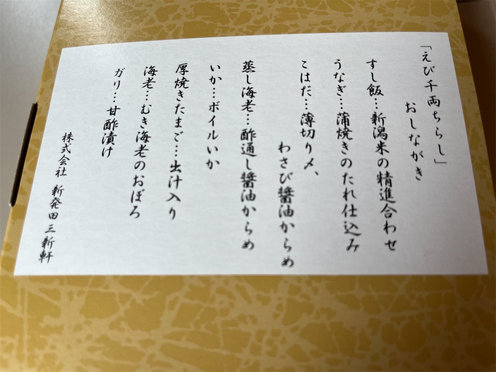 f:id:Kajirin1:20220923132546j:image