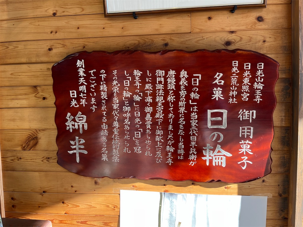 f:id:Kajirin1:20221228143342j:image