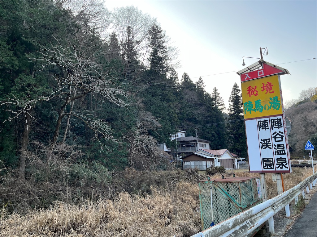 f:id:Kajirin1:20230109121553j:image