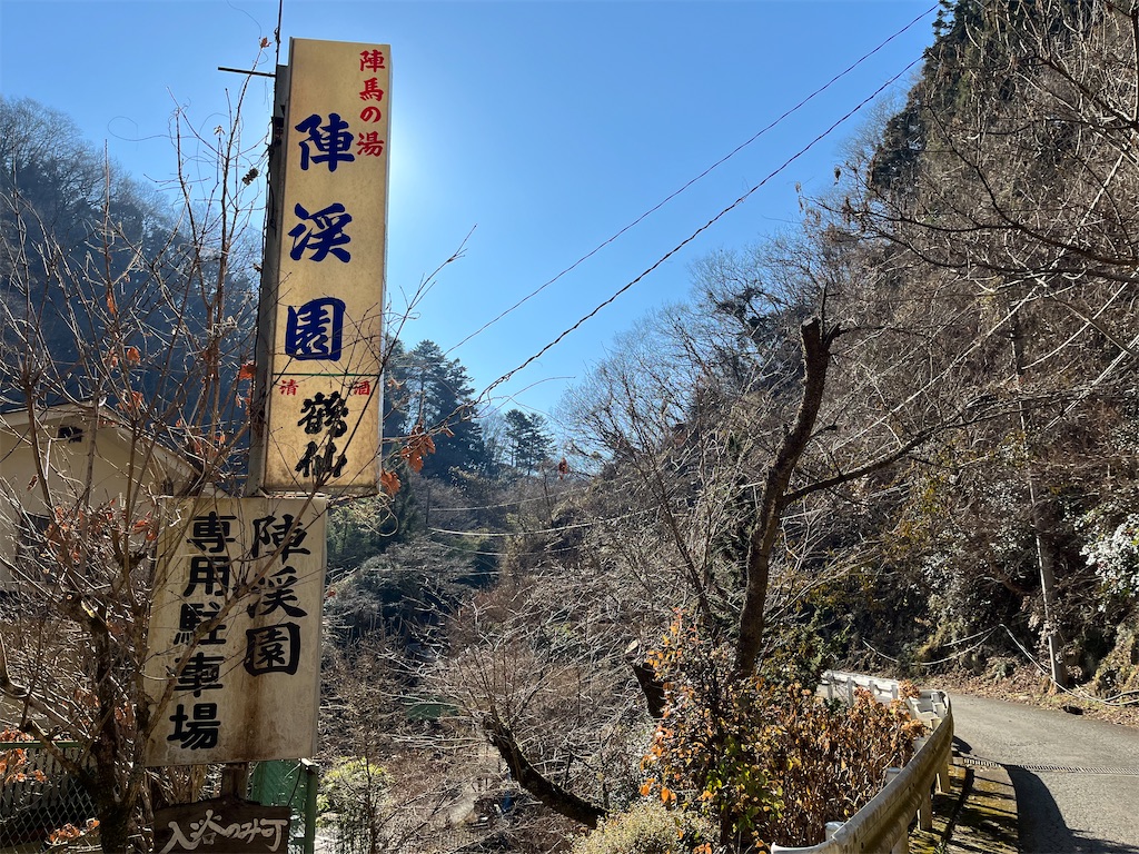 f:id:Kajirin1:20230109134525j:image