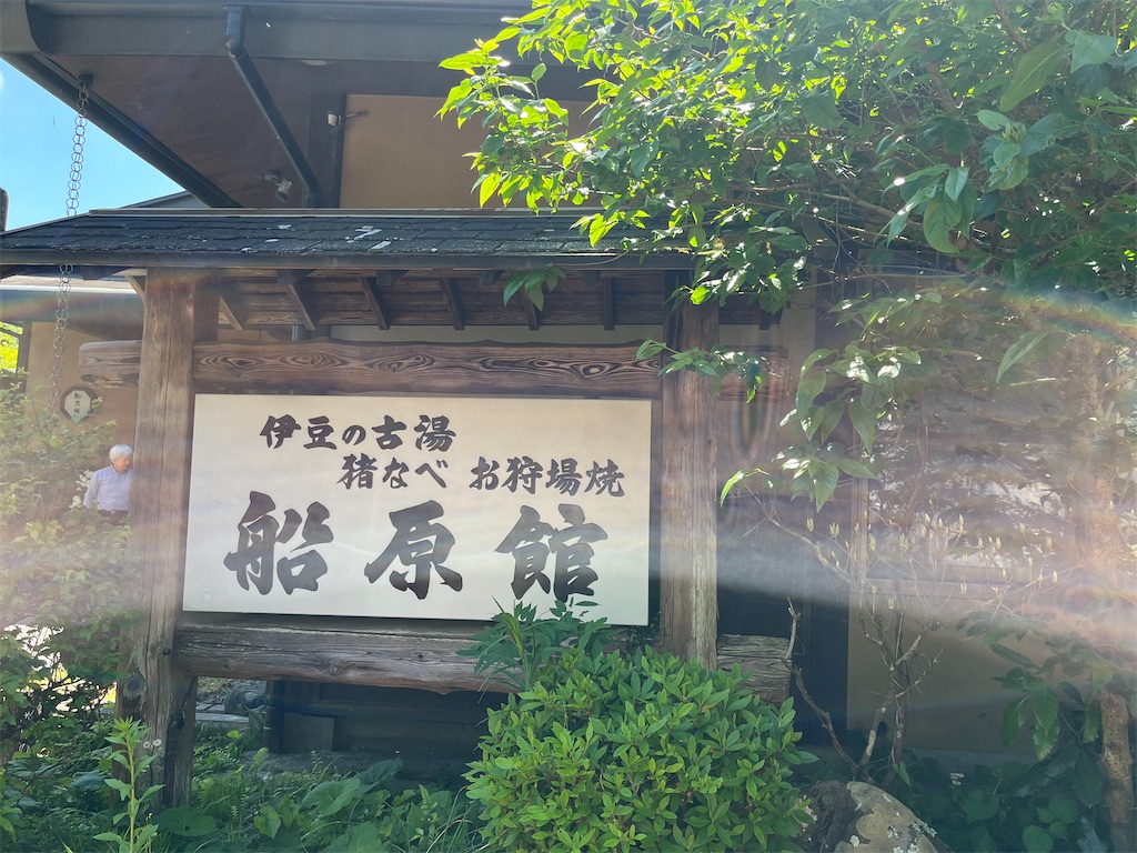 f:id:Kajirin1:20230503193732j:image