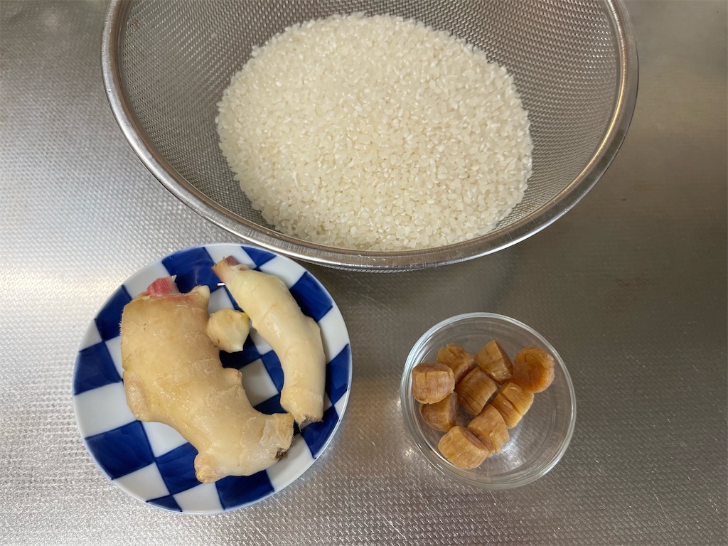 f:id:Kajirin1:20230508200502j:image f:id:Kajirin1:20230508200502j:image