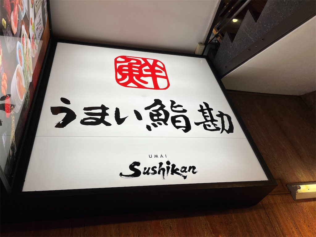 f:id:Kajirin1:20230515125655j:image