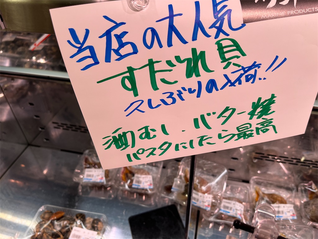 f:id:Kajirin1:20230616103214j:image f:id:Kajirin1:20230616103214j:image