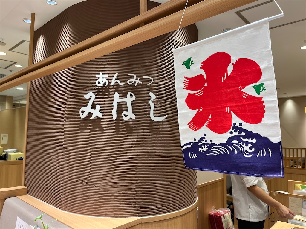 f:id:Kajirin1:20230806170703j:image