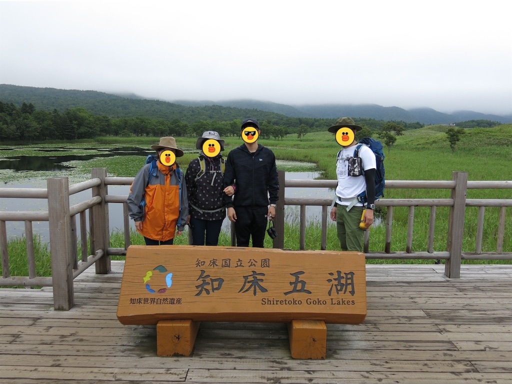 f:id:Kajirin1:20230817094827j:image