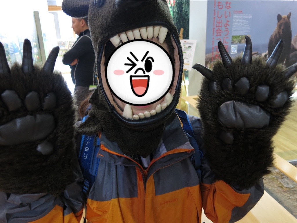f:id:Kajirin1:20230817101034j:image