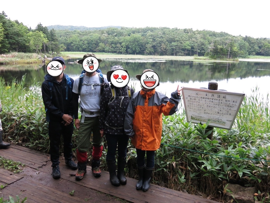 f:id:Kajirin1:20230817145630j:image