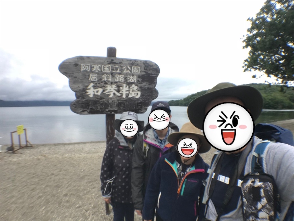 f:id:Kajirin1:20230819170743j:image