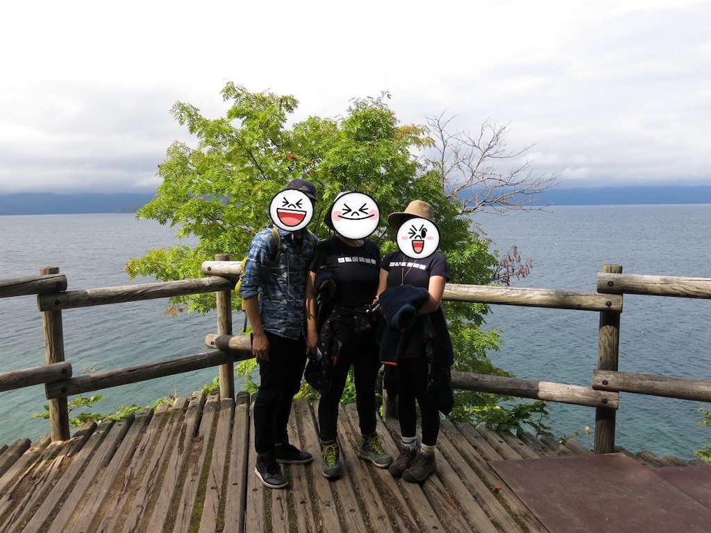 f:id:Kajirin1:20230821093335j:image