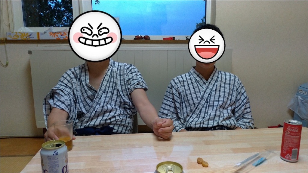 f:id:Kajirin1:20230821093408j:image