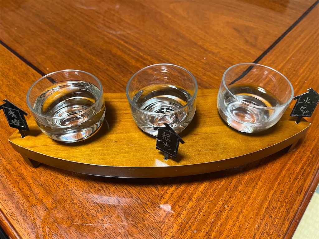 f:id:Kajirin1:20231001135627j:image f:id:Kajirin1:20231001135627j:image