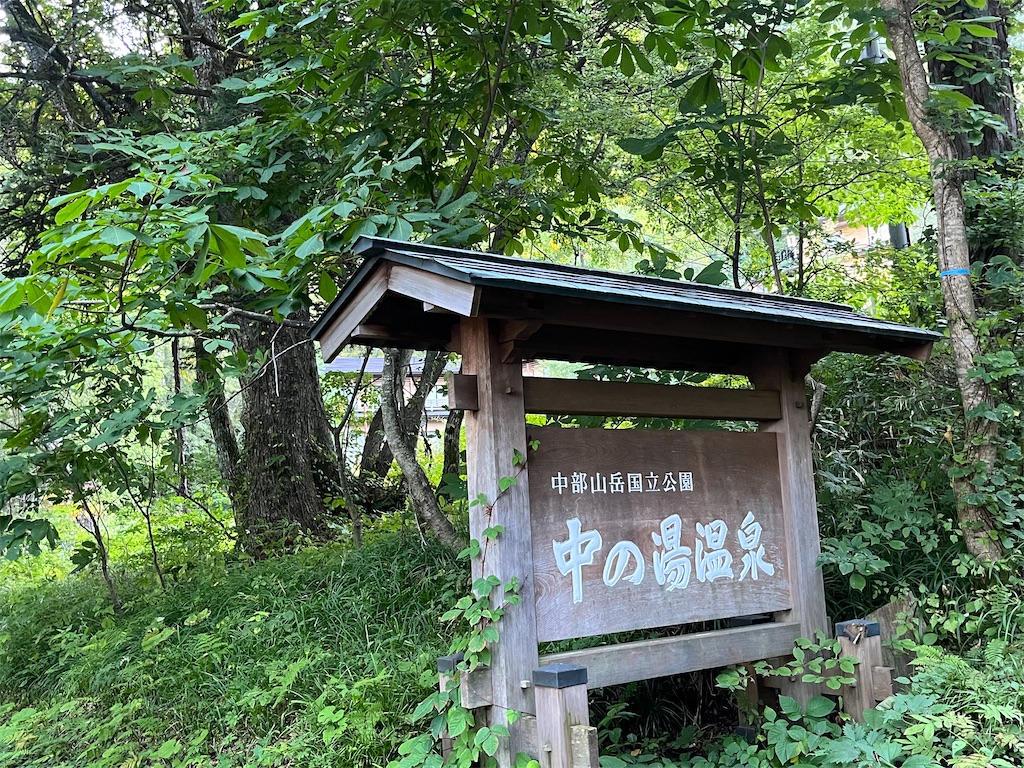 f:id:Kajirin1:20231001135644j:image f:id:Kajirin1:20231001135644j:image