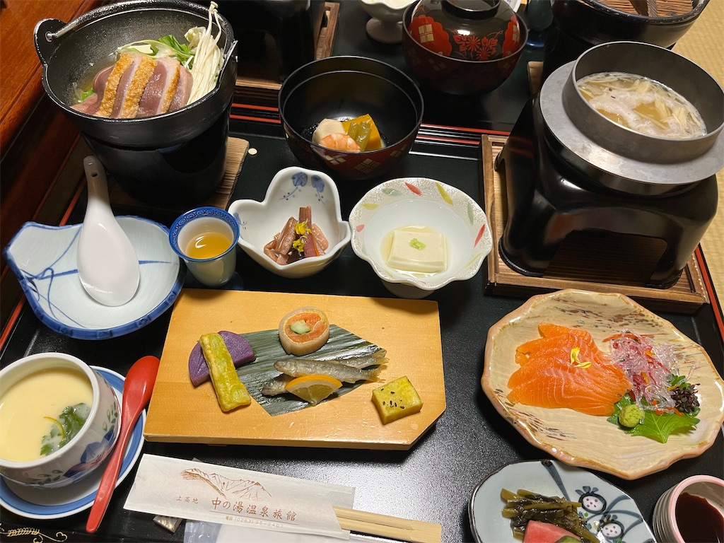 f:id:Kajirin1:20231001135704j:image f:id:Kajirin1:20231001135704j:image