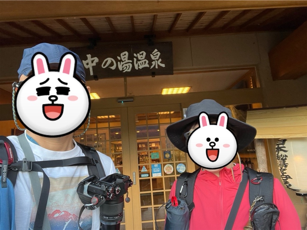 f:id:Kajirin1:20231003121624j:image f:id:Kajirin1:20231003121624j:image