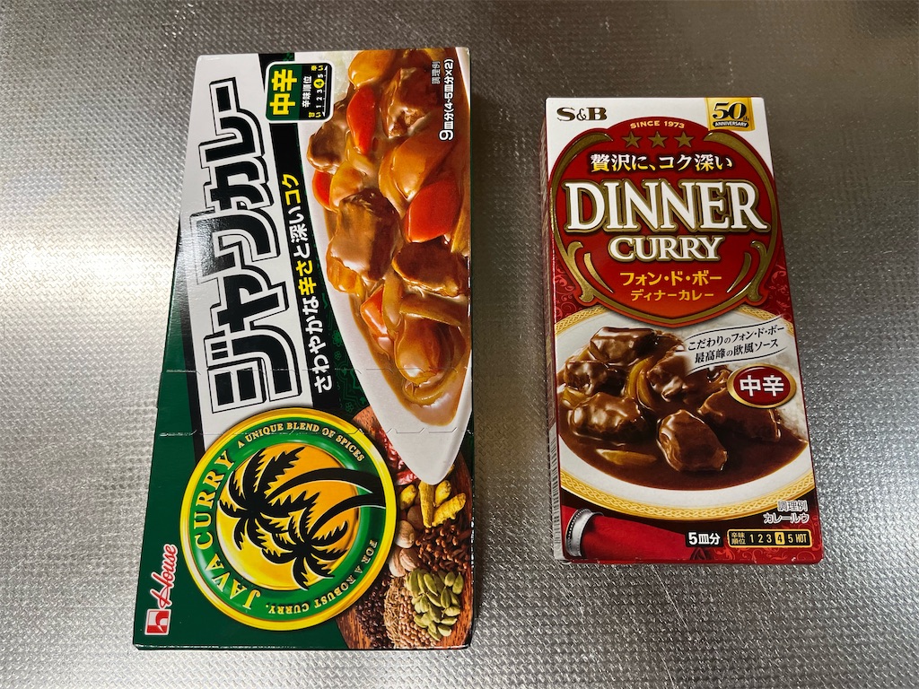 カレールー多めで 初めてシリーズ第8弾 マツコの「月曜から夜更かし」のカレーに習って2