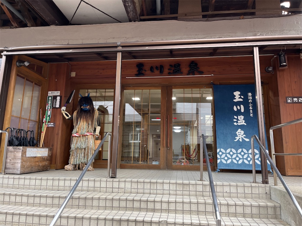 f:id:Kajirin1:20231029143029j:image