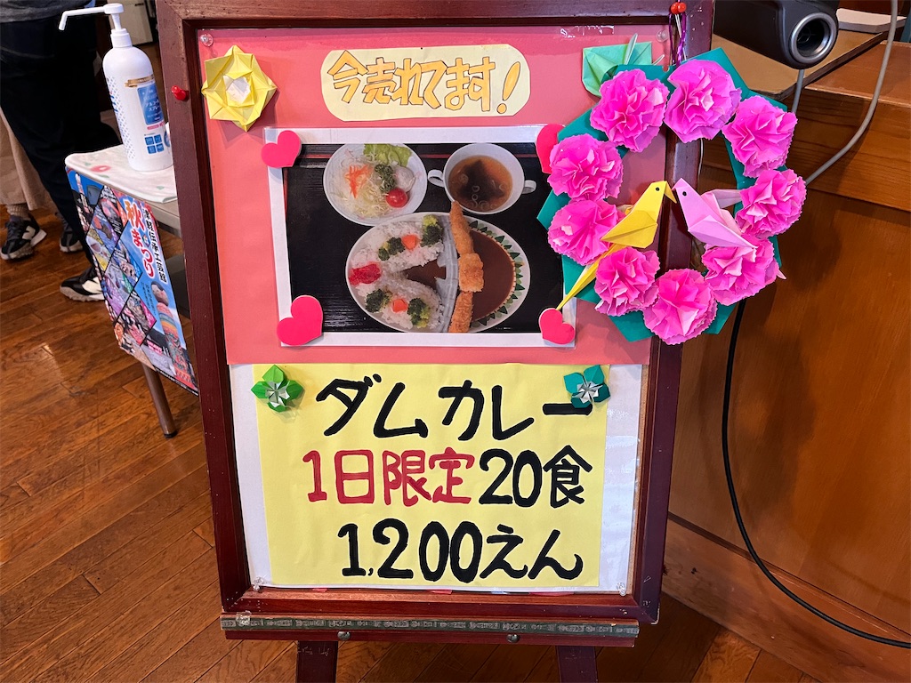 f:id:Kajirin1:20231031234348j:image