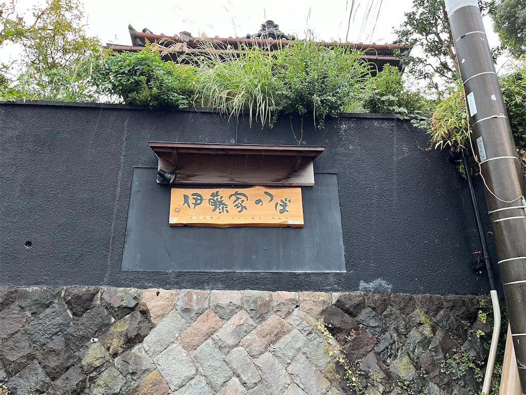 f:id:Kajirin1:20231115212303j:image