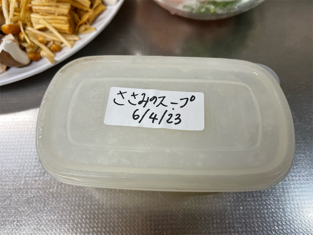 f:id:Kajirin1:20231220203911j:image