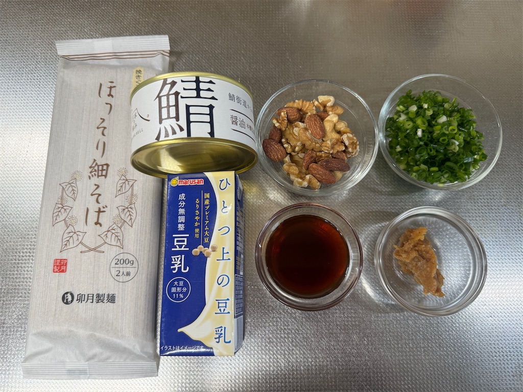 f:id:Kajirin1:20240623234239j:image