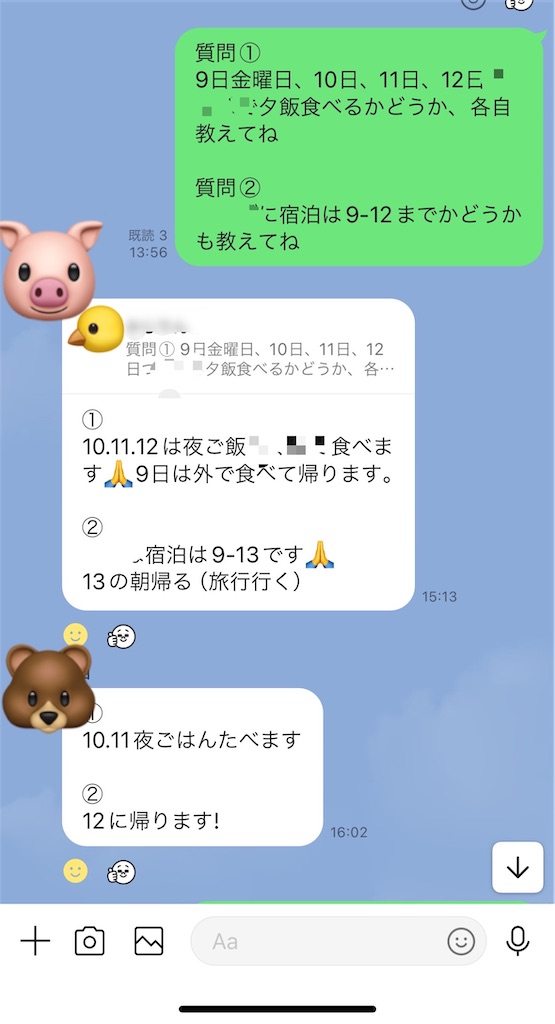 f:id:Kajirin1:20240812160129j:image