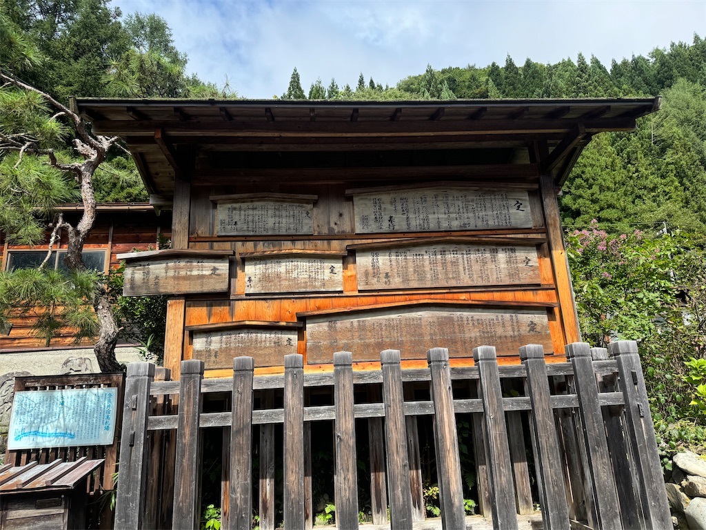 f:id:Kajirin1:20240902000210j:image