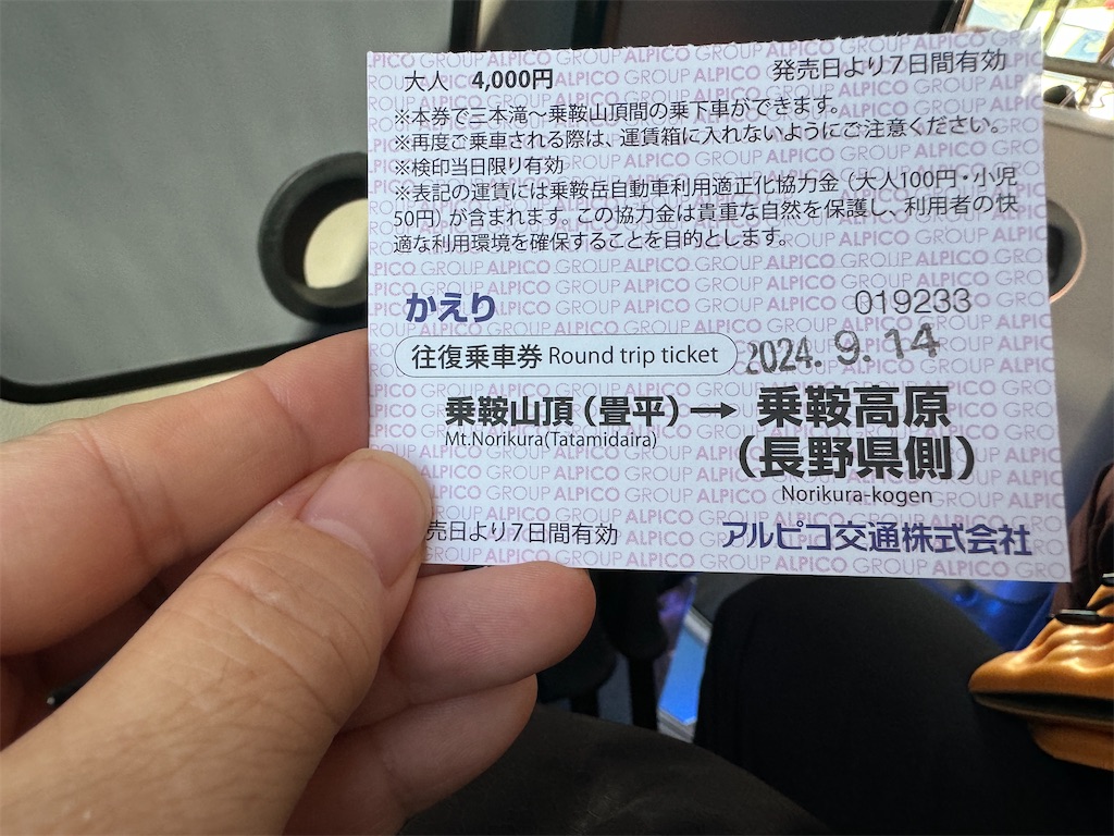 f:id:Kajirin1:20240915171304j:image
