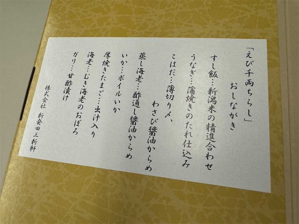 f:id:Kajirin1:20241005203936j:image