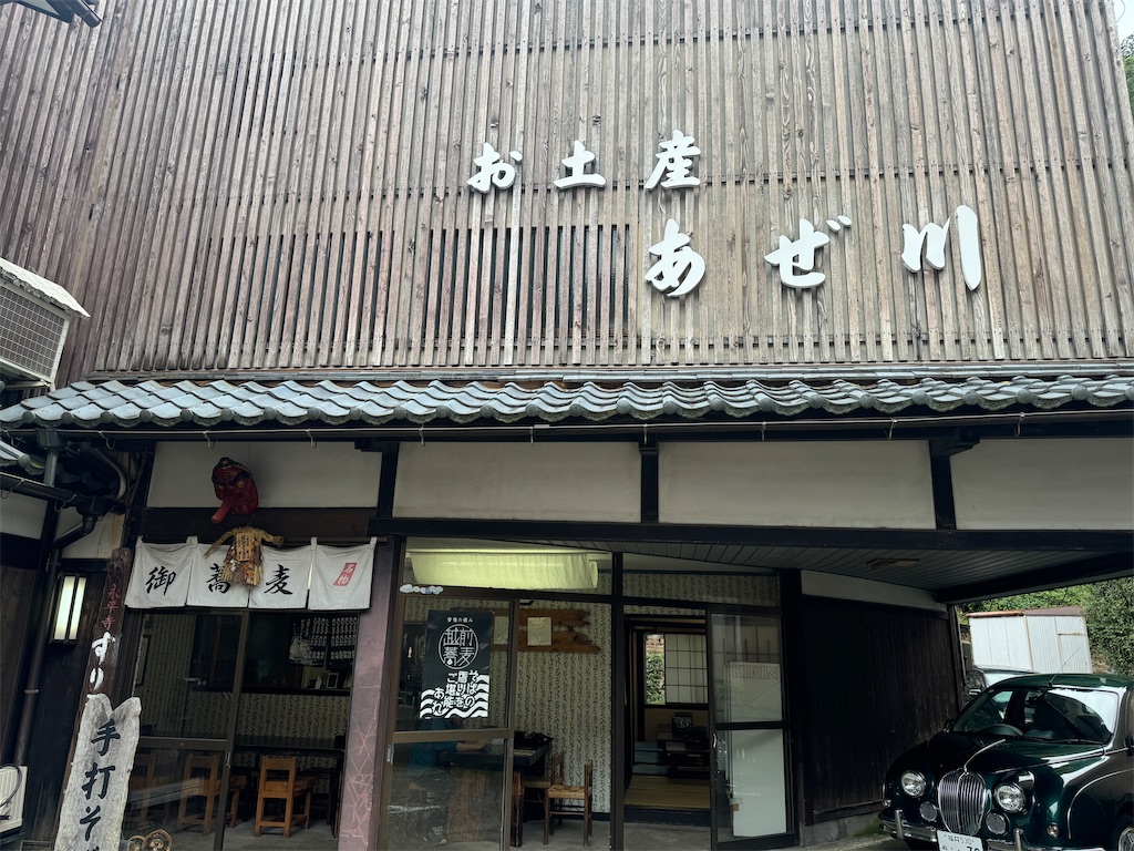 f:id:Kajirin1:20241006185151j:image