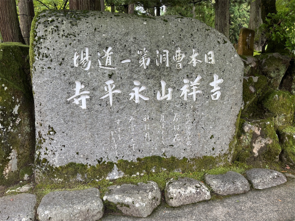 f:id:Kajirin1:20241006185254j:image