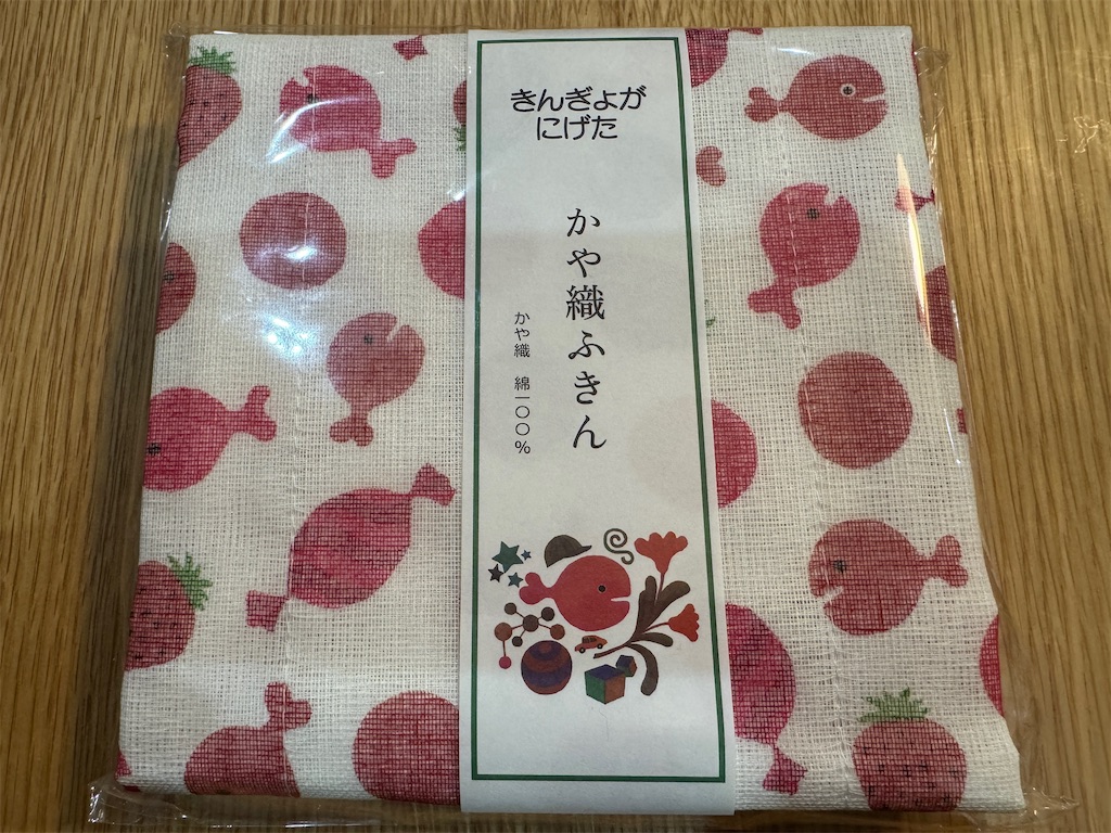 f:id:Kajirin1:20241208211928j:image