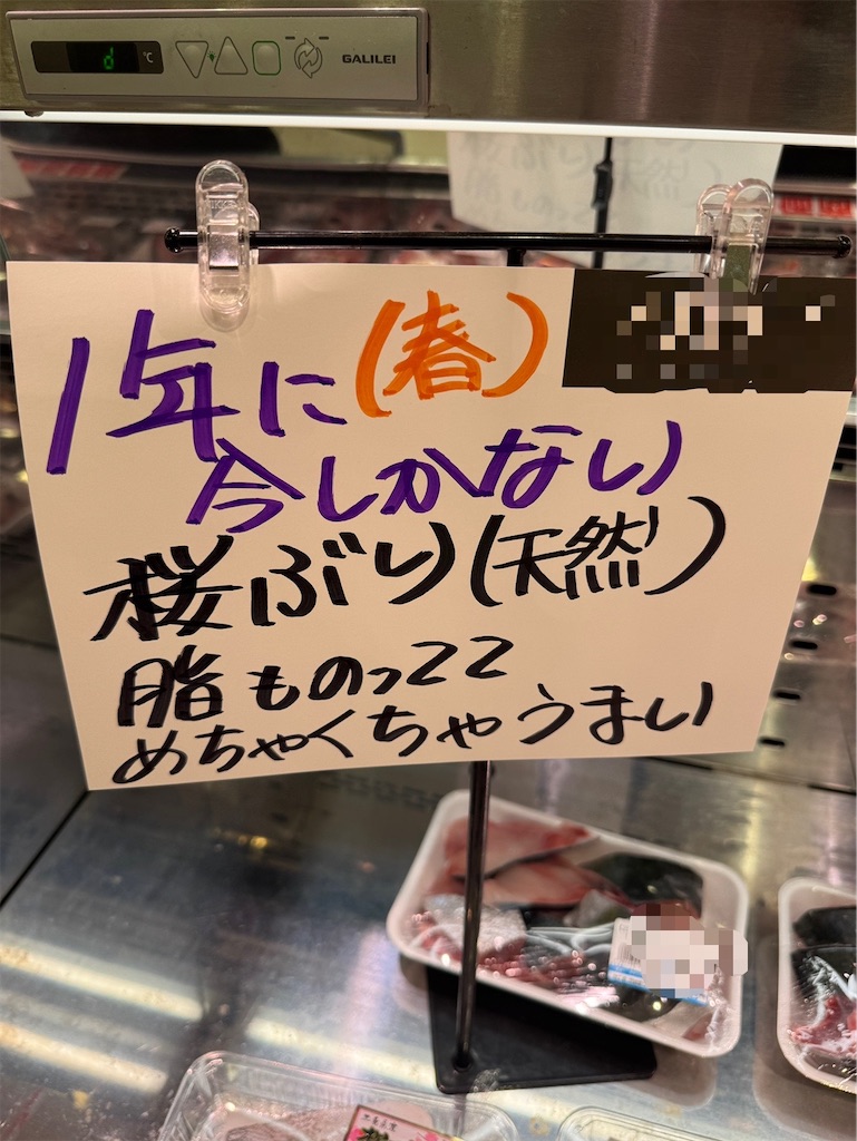 f:id:Kajirin1:20250403202704j:image