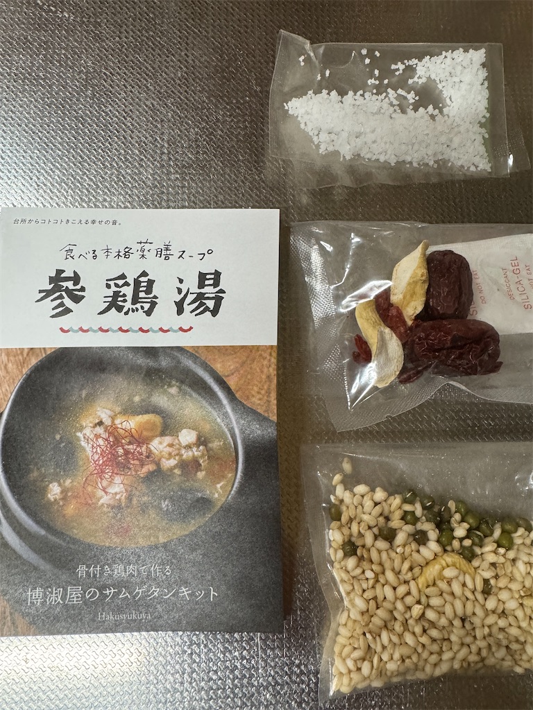 f:id:Kajirin1:20250412190210j:image f:id:Kajirin1:20250412190210j:image