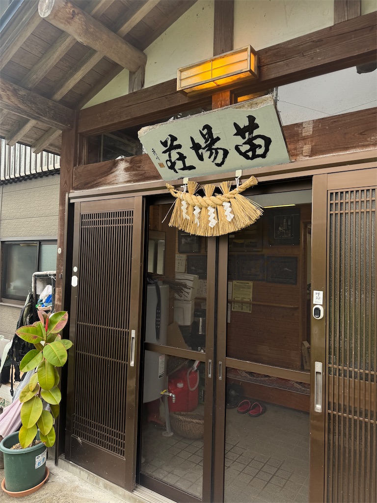 f:id:Kajirin1:20250628172055j:image