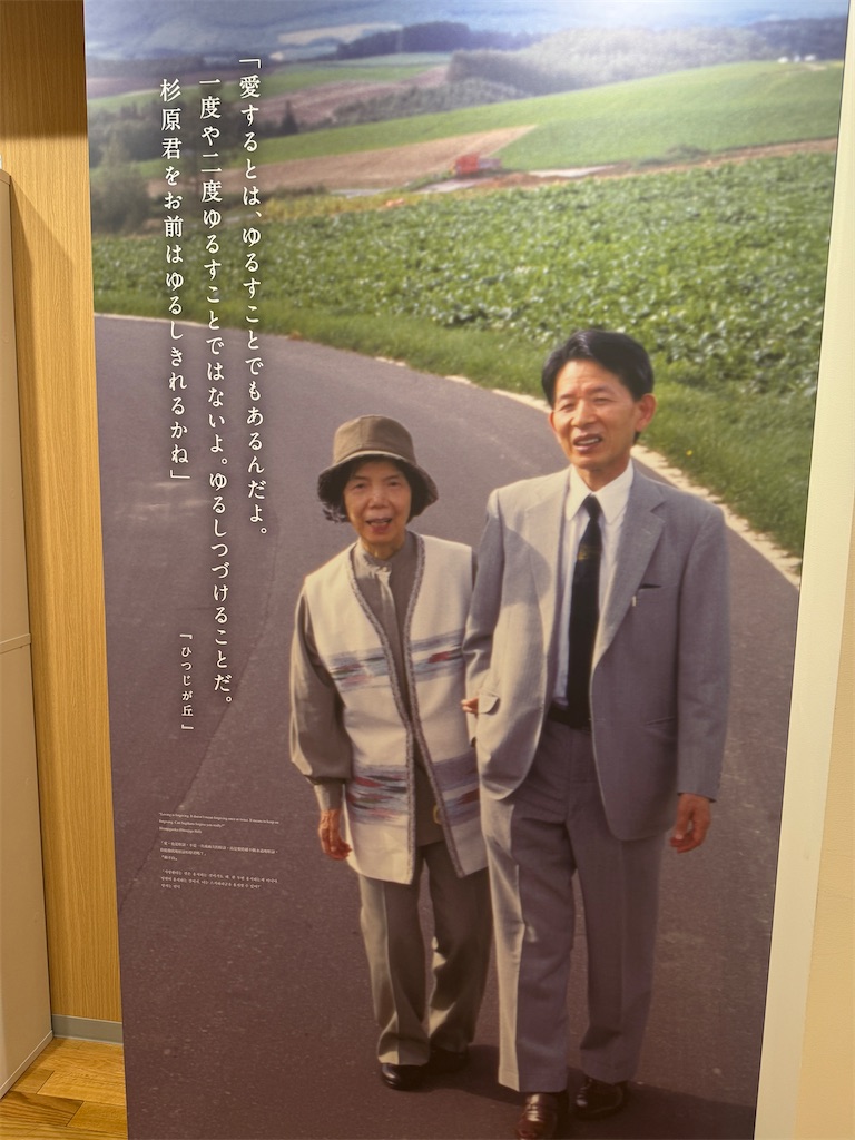 f:id:Kajirin1:20250807181040j:image f:id:Kajirin1:20250807181040j:image