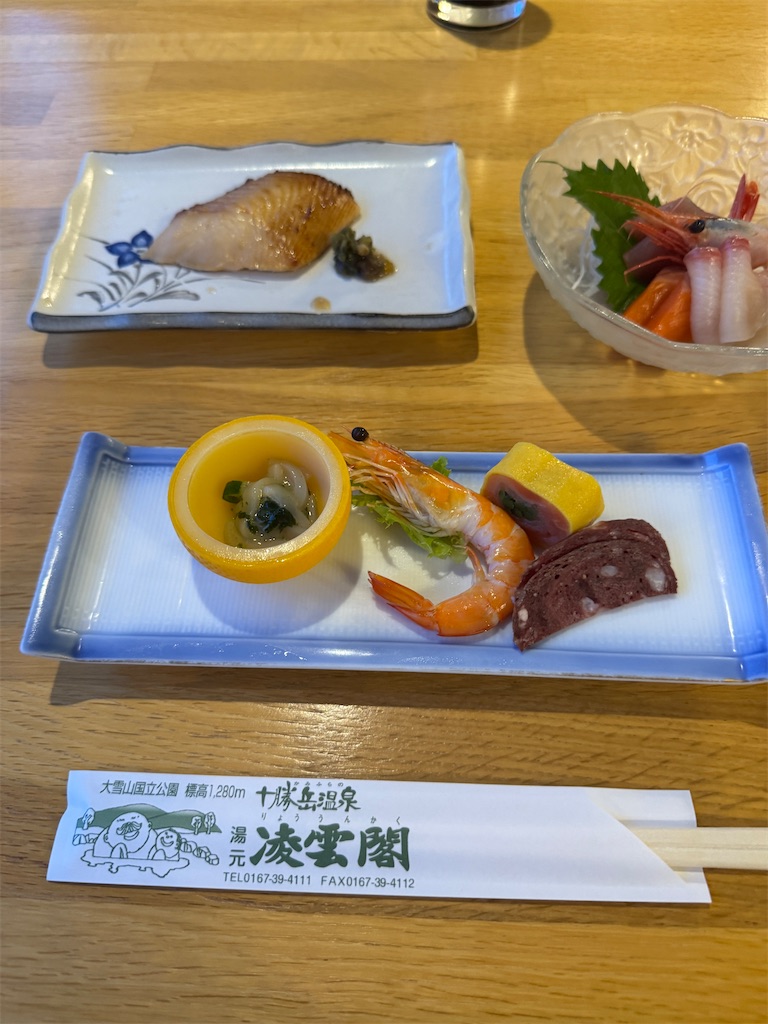 f:id:Kajirin1:20250812161646j:image