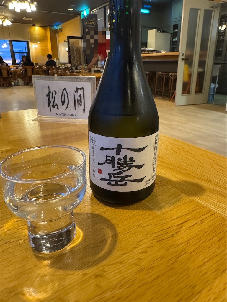 f:id:Kajirin1:20250812161906j:image