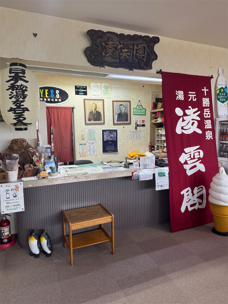 f:id:Kajirin1:20250812162125j:image