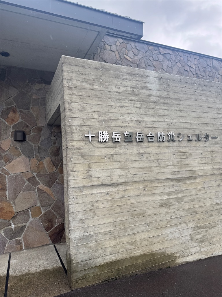 f:id:Kajirin1:20250812185050j:image f:id:Kajirin1:20250812185050j:image