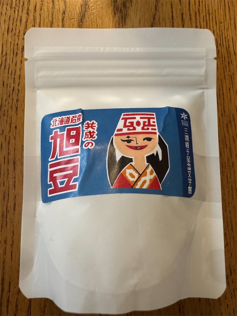 f:id:Kajirin1:20250813152026j:image f:id:Kajirin1:20250813152026j:image