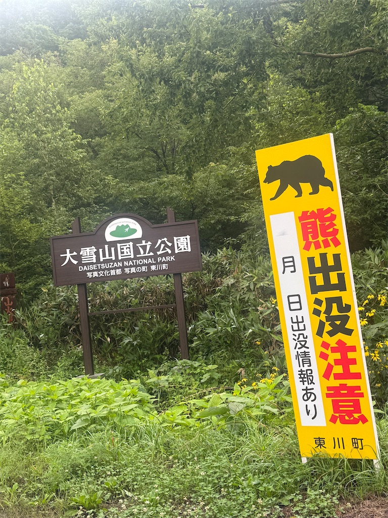 f:id:Kajirin1:20250814134356j:image f:id:Kajirin1:20250814134356j:image